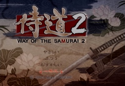samuraido2-7-dif
