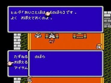ff2-13