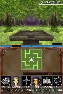 elminage2-ds-1