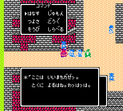 dq3-76