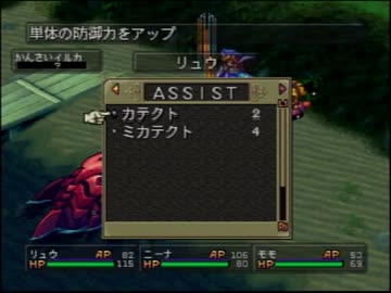bof3-15