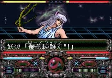 yuyuhakusyo1