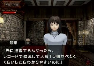 amagoushinoyakata1