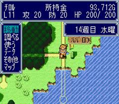dokapon321-sfc1