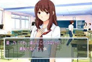 kimikiss-ps2-1