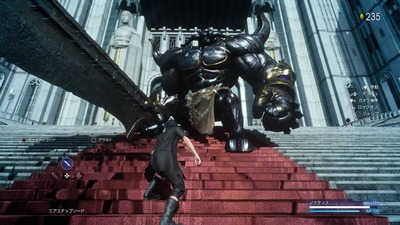 ff15-112