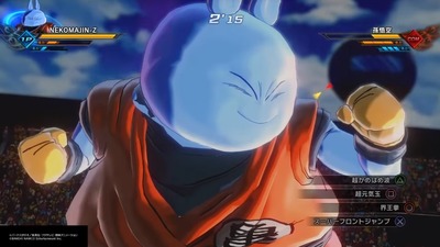 db-xenoverse2-11-nekomajin