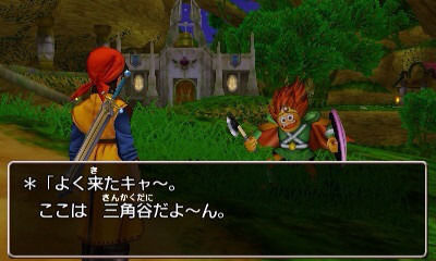 dq8-91