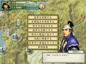 taikorisshiden1