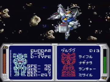 gundam-f91-sfc2-formulorsenki