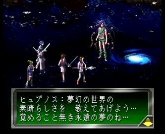 megamiibunroku-persona2