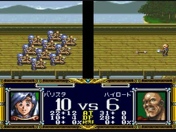 der-langrisser1-sfc