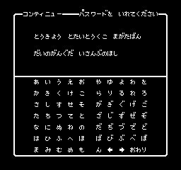 saintseiya-ougondensetu1