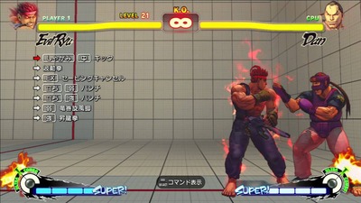 sf4-47