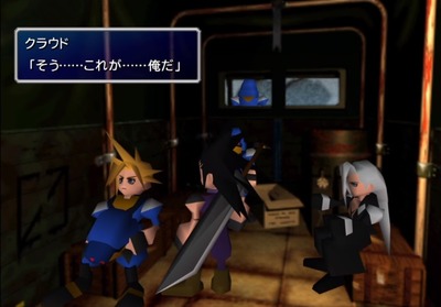 ff7-191