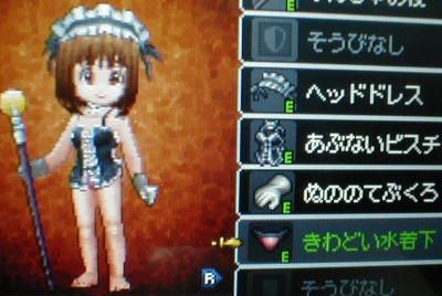 dq9-45