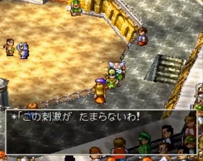dq4-63