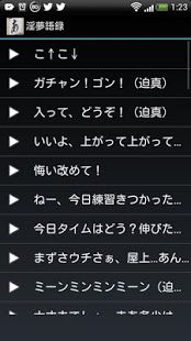 inmu1