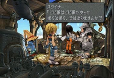 ff9-26