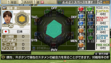 sakatuku7-psp1