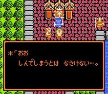 dq2-25