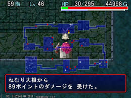 shiren0-nemuri
