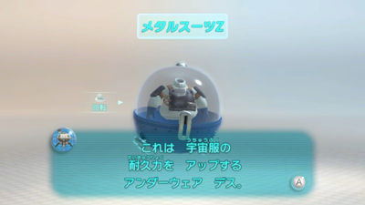 pikmin3-13