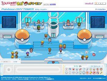 pokemon-skytower1