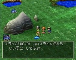 dq7-48
