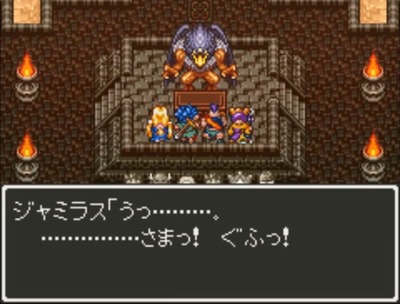 dq6-186