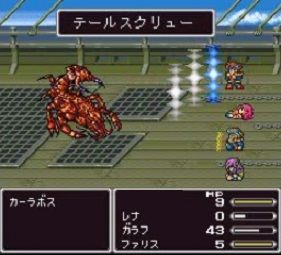 ff5-31