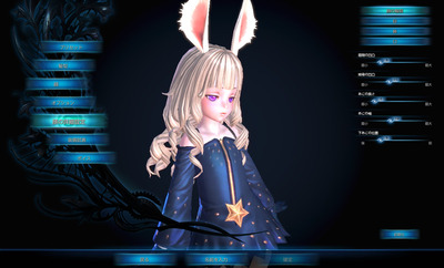 tera7