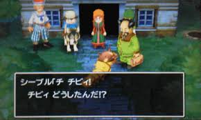 dq7-24