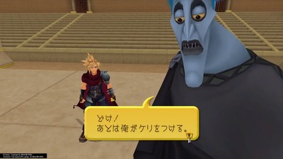 khcom4-hades