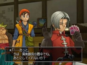 dq8-28