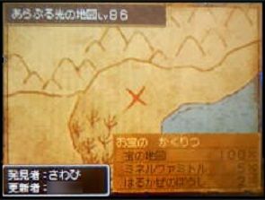 dq9-54-kawasaki