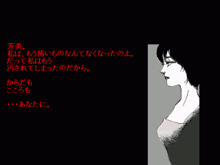 akaiheya1
