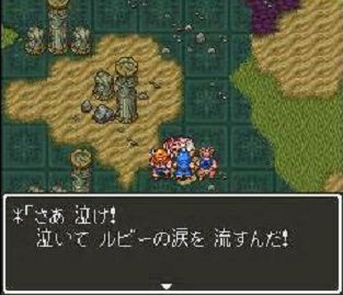 dq4-118