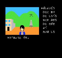 po-topiarenzokusatujinjiken2