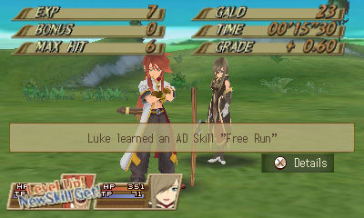 toabyss17-3ds