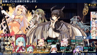 dantora2-2
