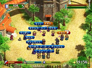 worldneverland-orurudooukoku-ps1-1