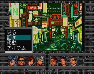shadowrun-megacd1
