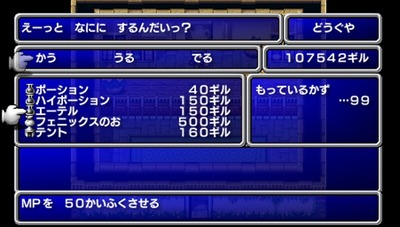 ff01-7