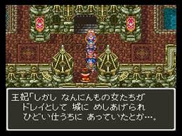 dq6-259