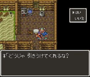 dq6-84