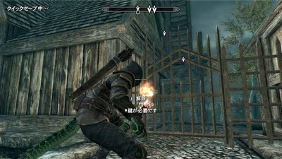 skyrim189-kagi
