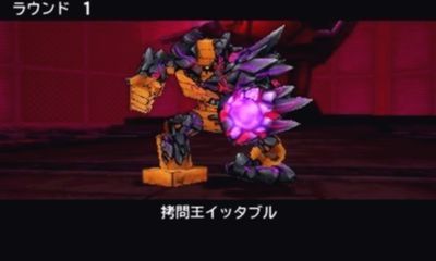 dqmj3-8