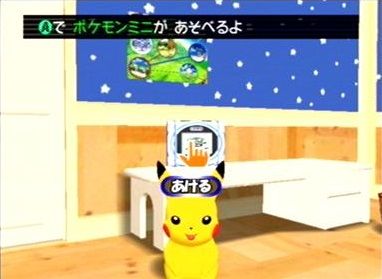 po-channel1