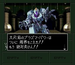 megaten-if-8